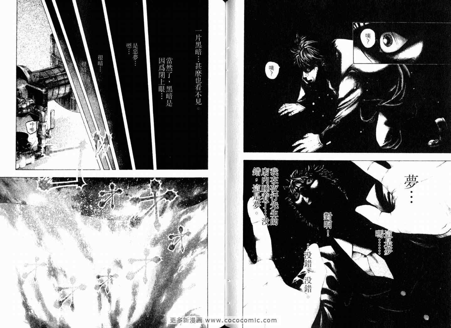 第70页