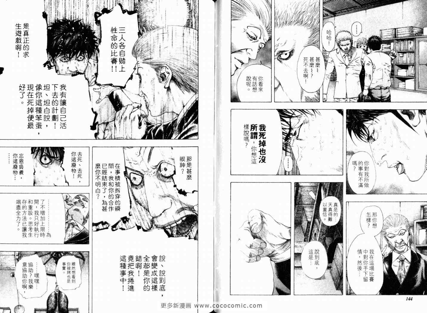 第75页
