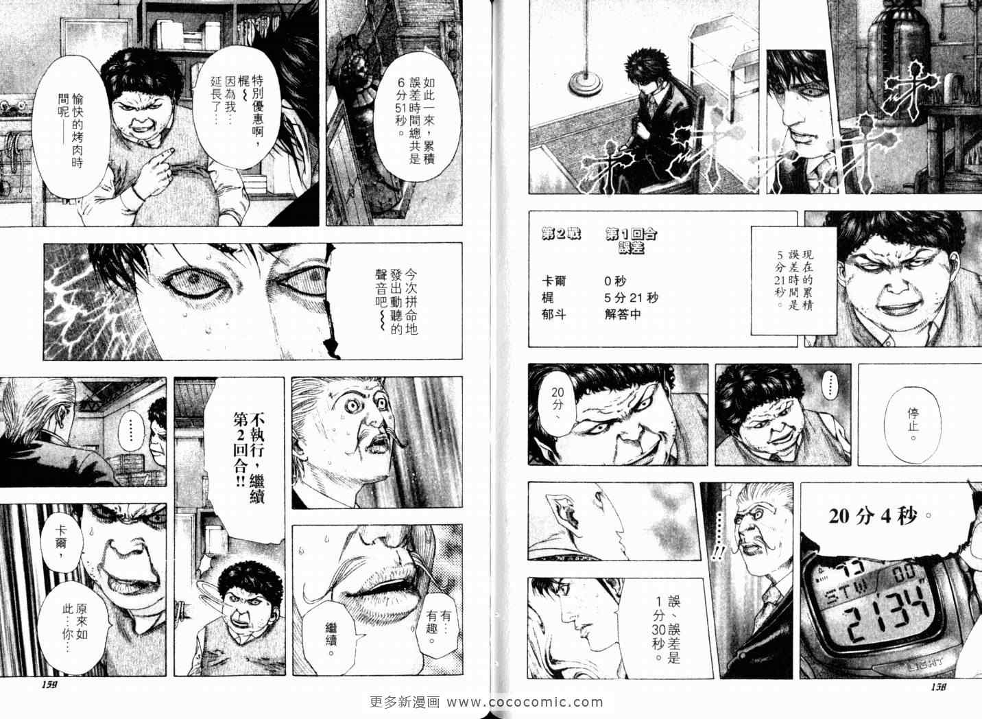第82页