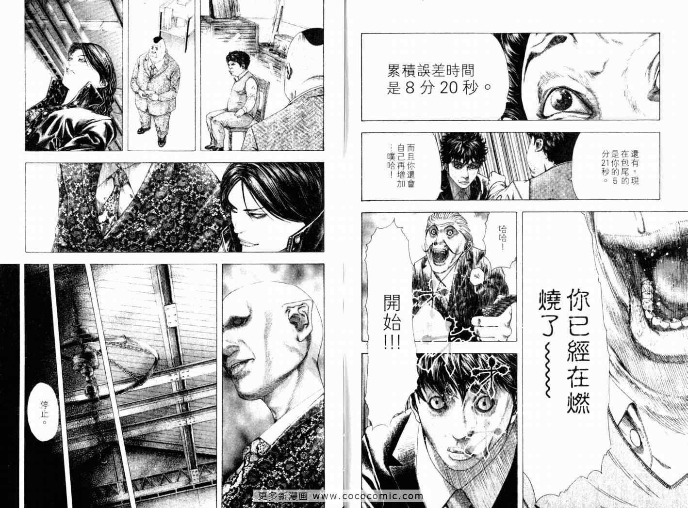 第85页
