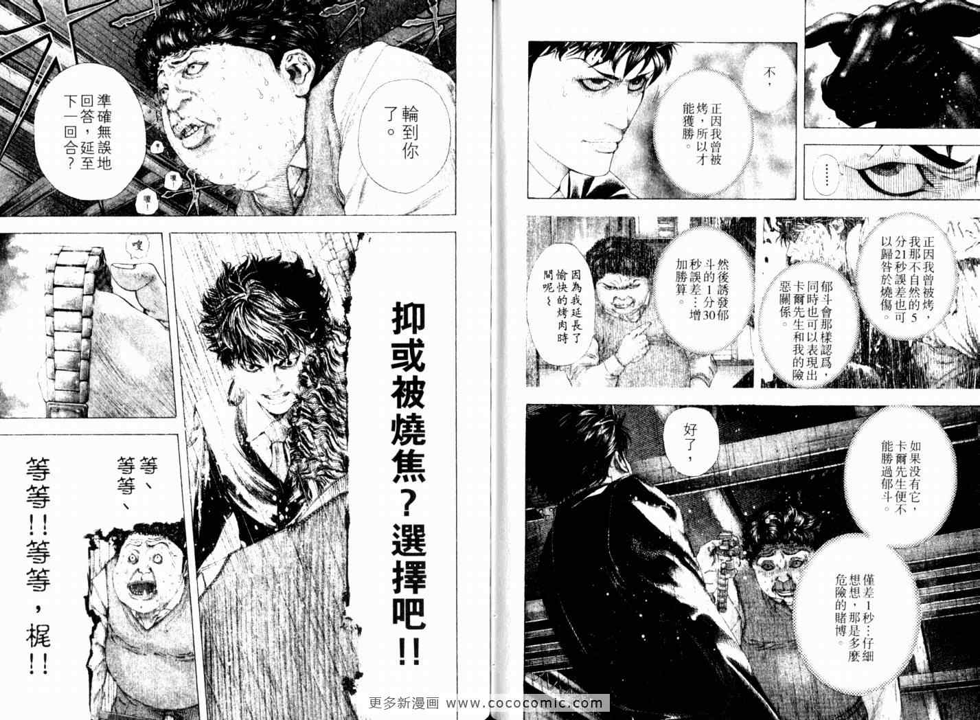 第92页