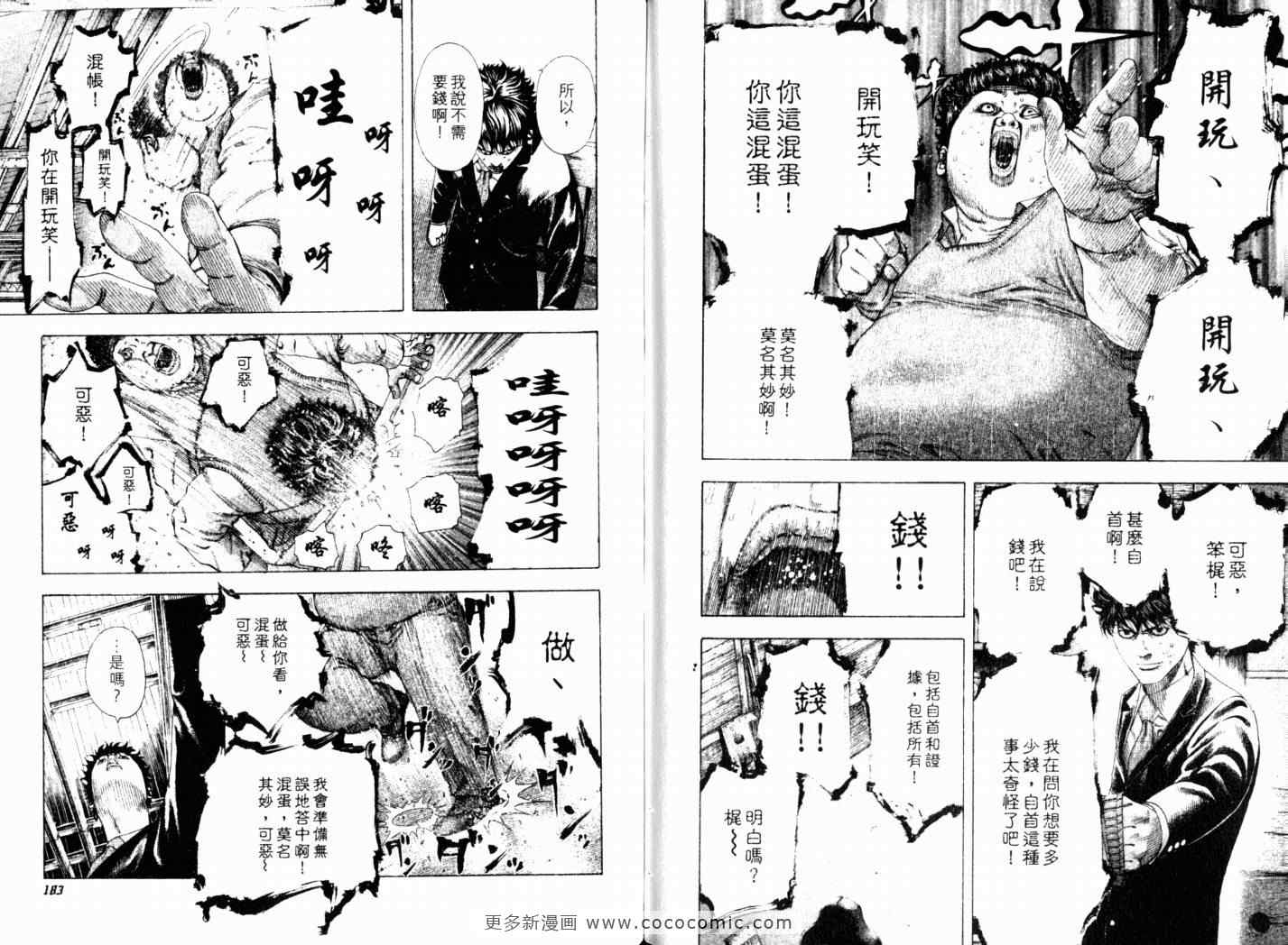 第94页