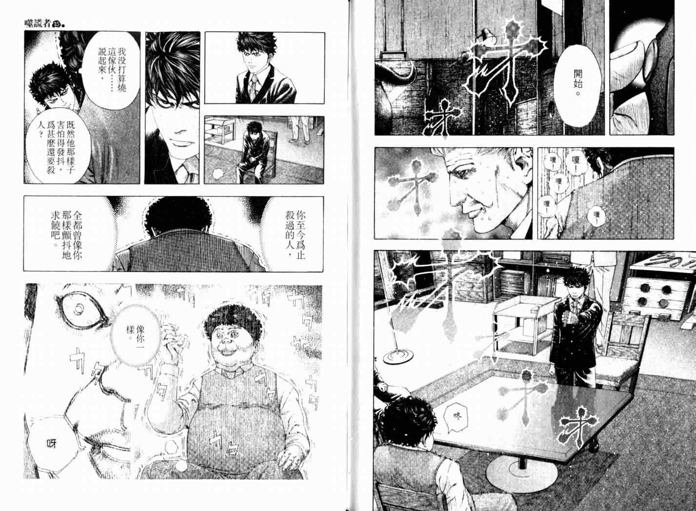第95页