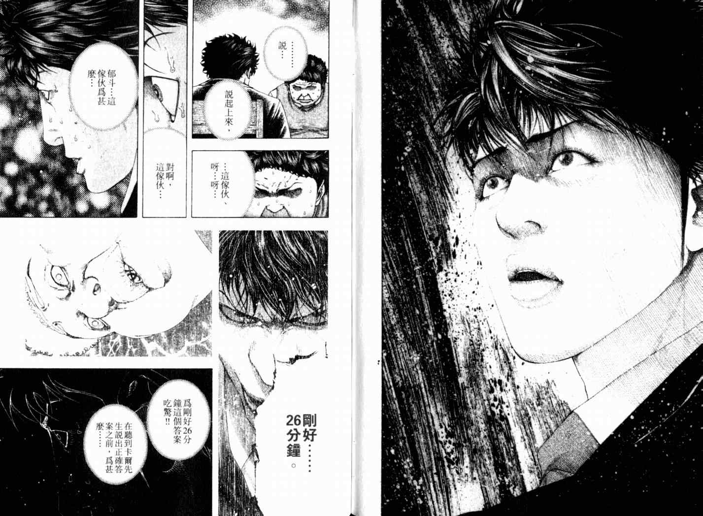 第96页