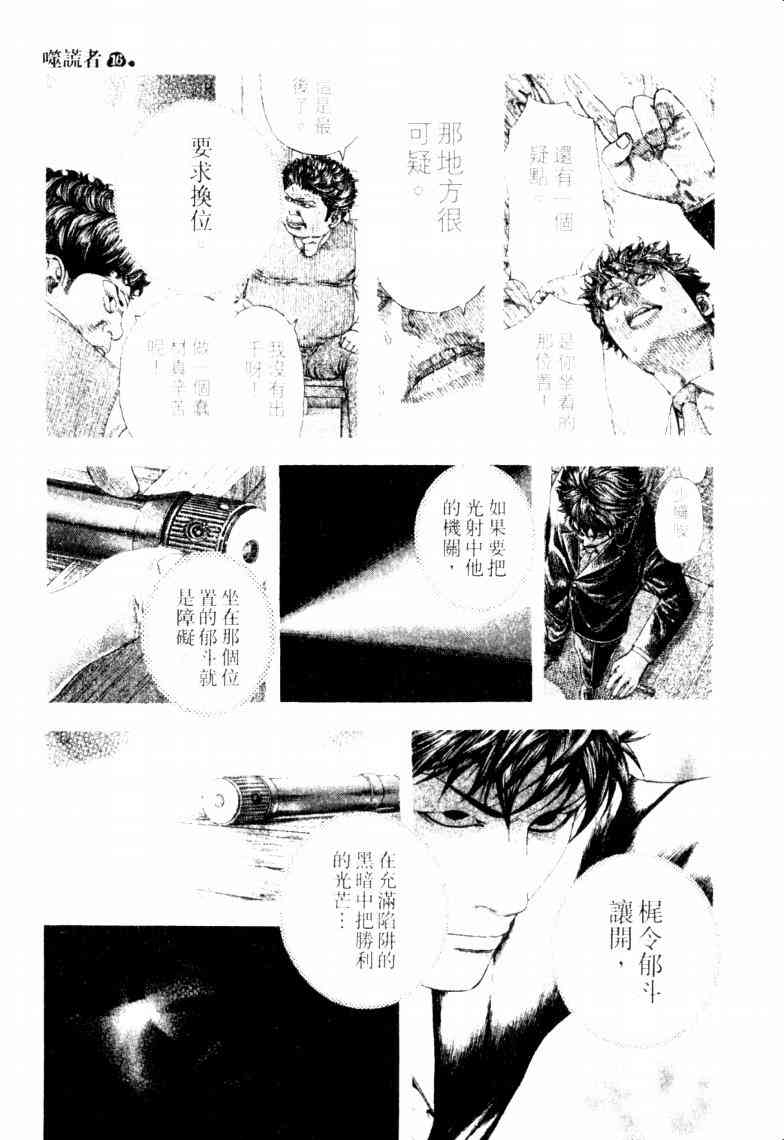第110页