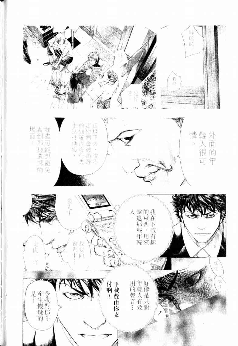 第115页