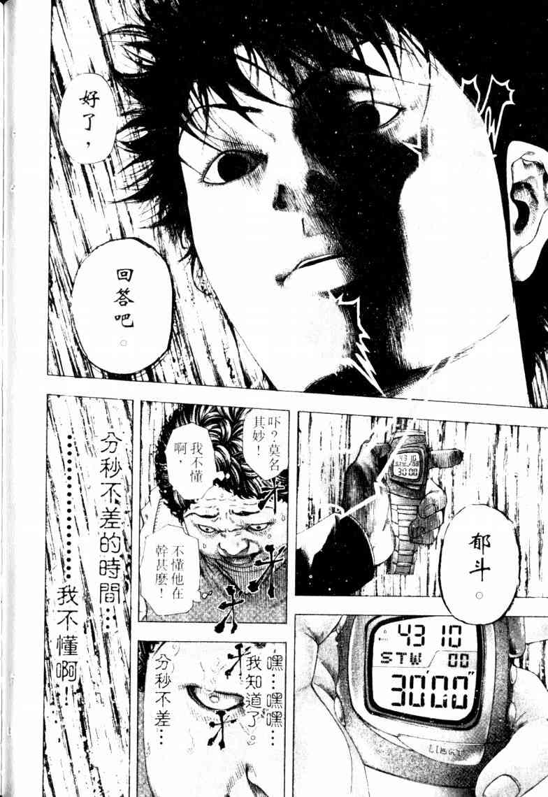 第119页