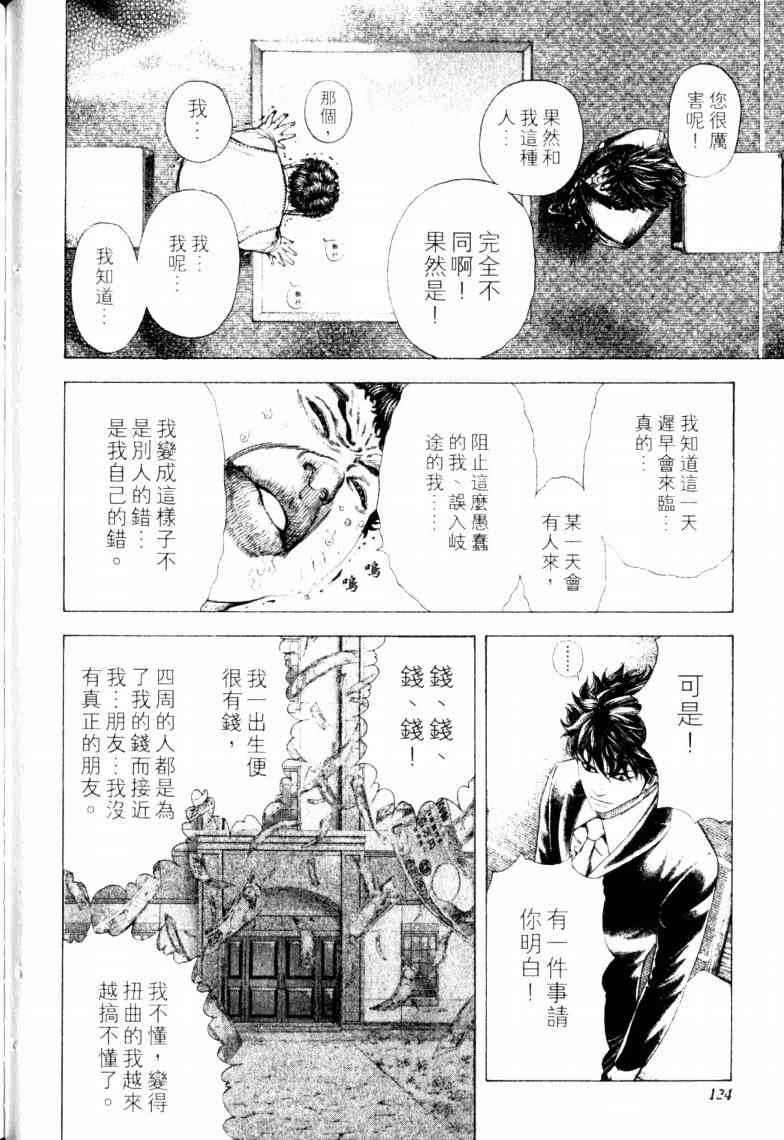 第127页