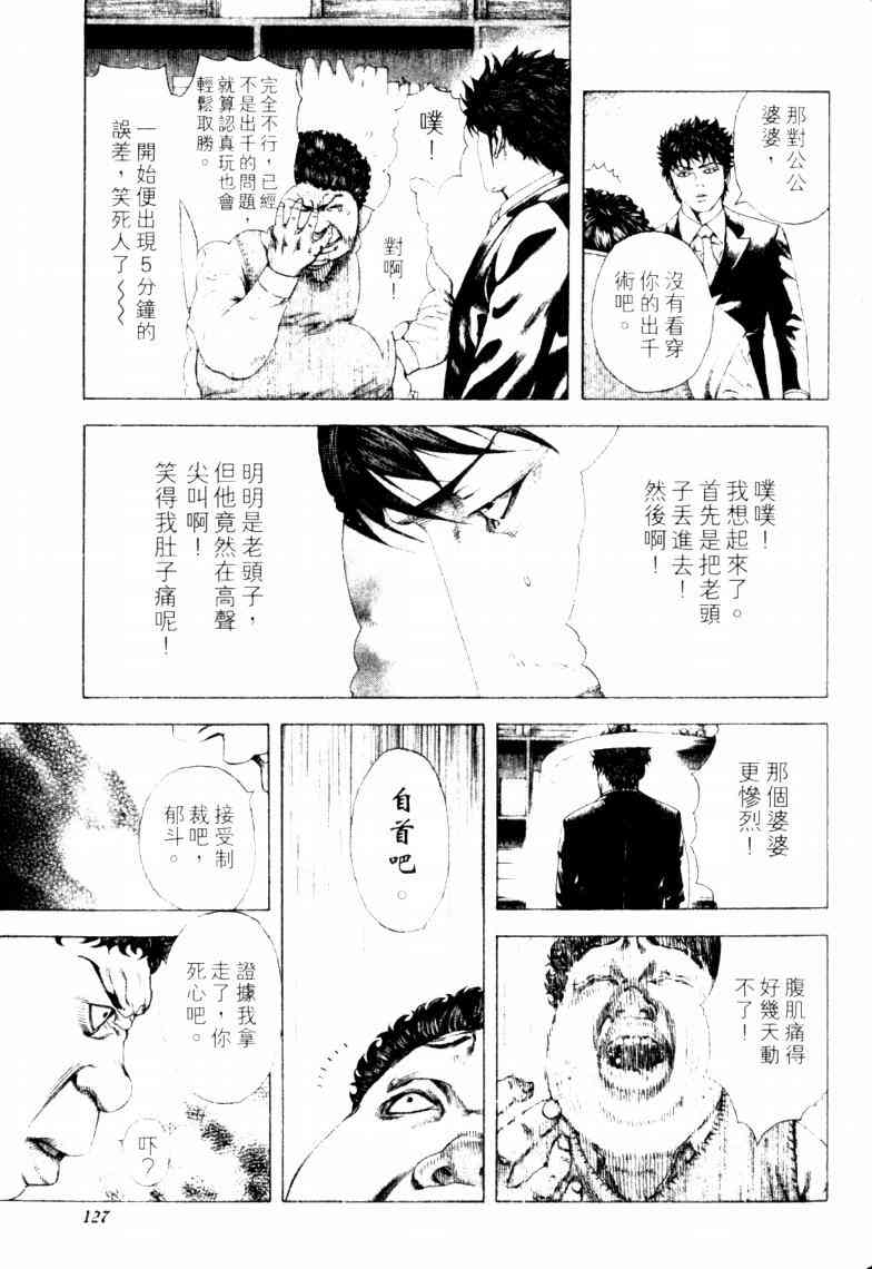 第130页