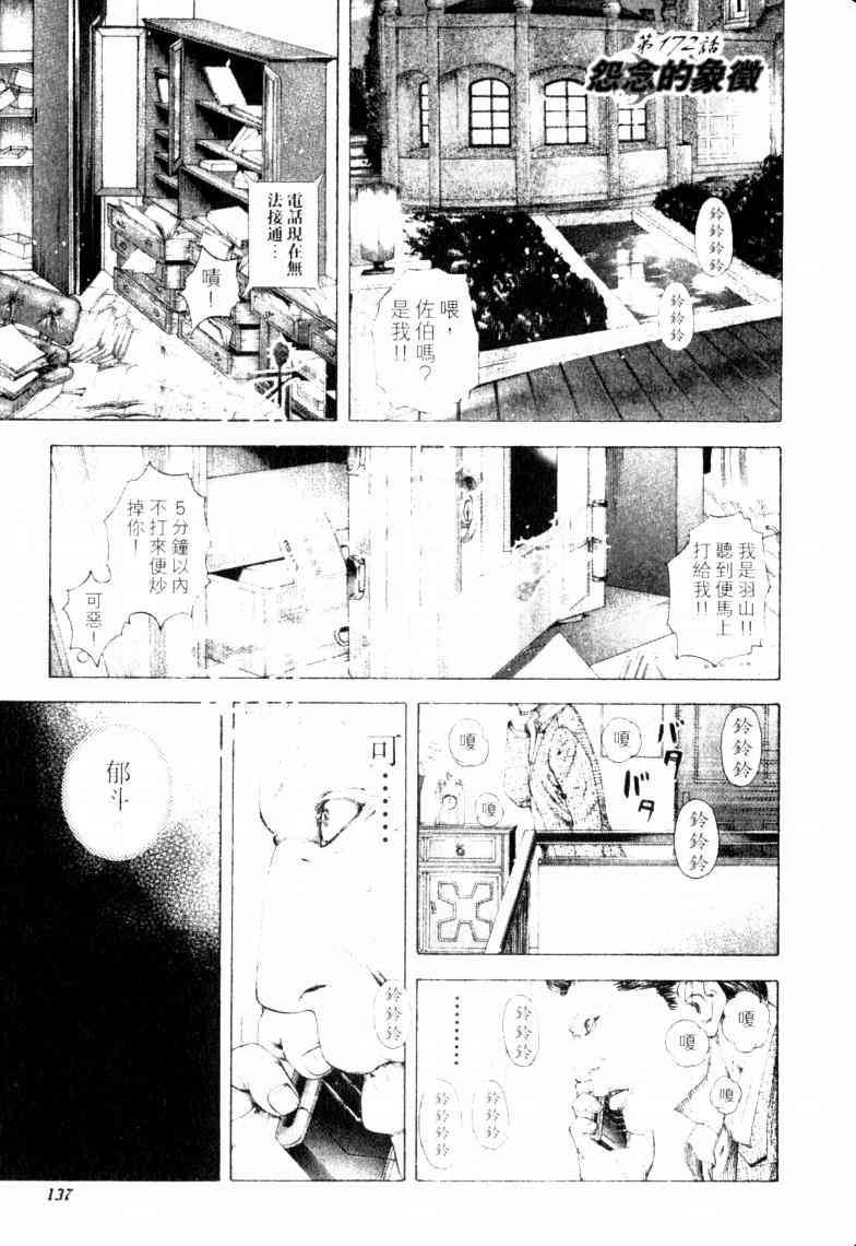 第140页