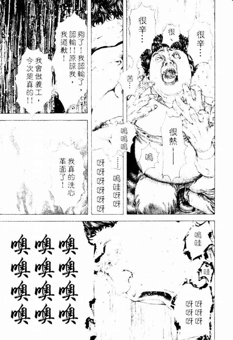 第142页