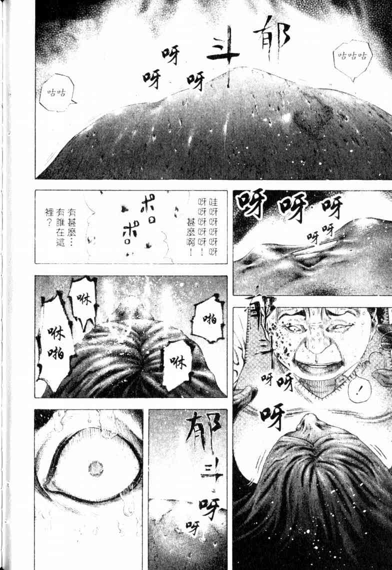 第147页
