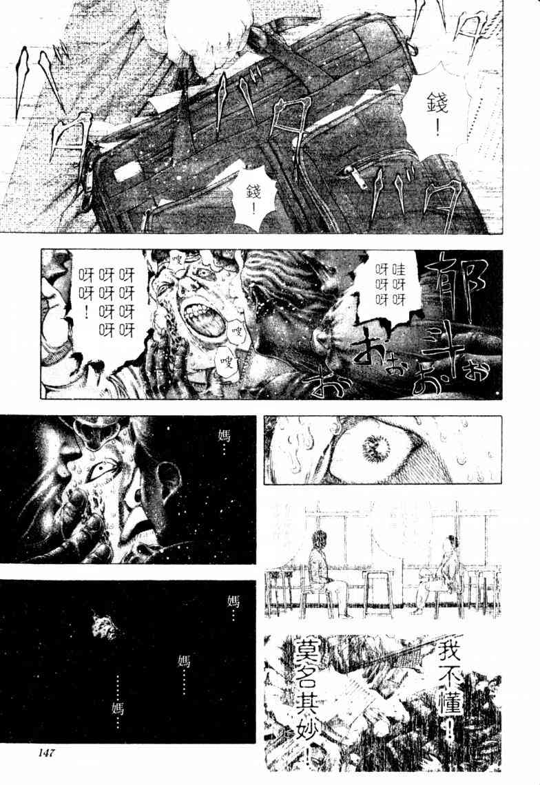 第150页