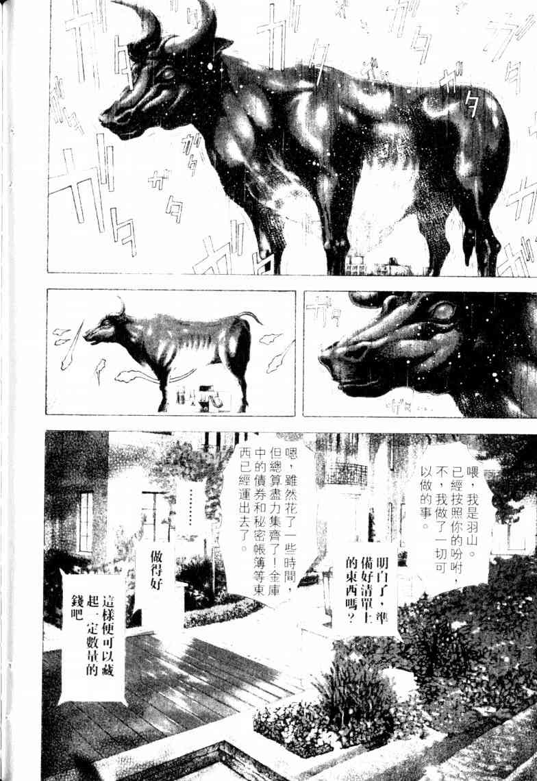 第151页