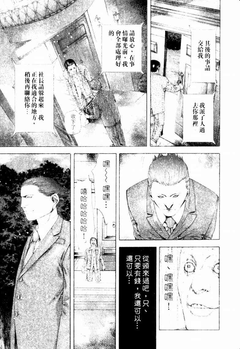 第152页