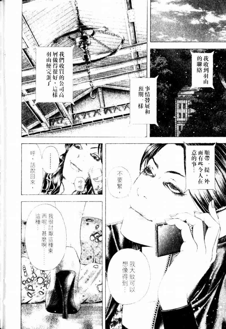 第153页