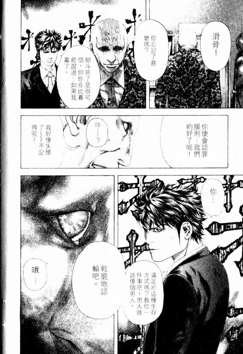 第157页