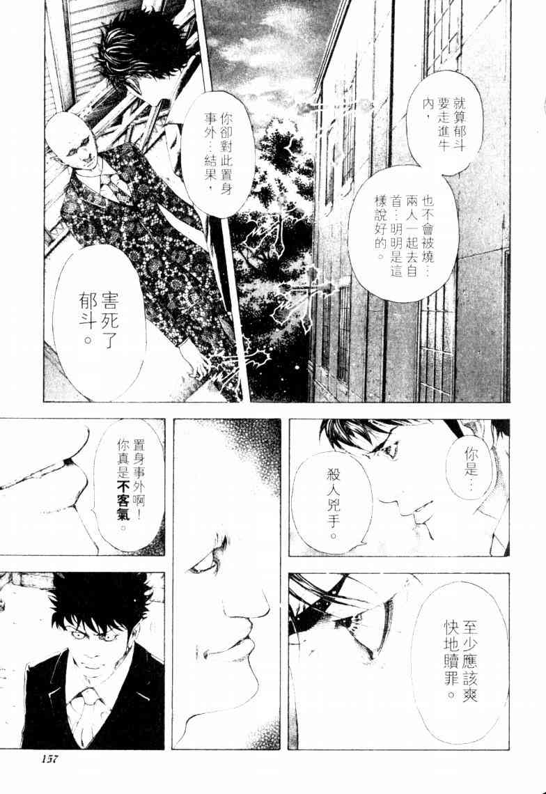 第160页