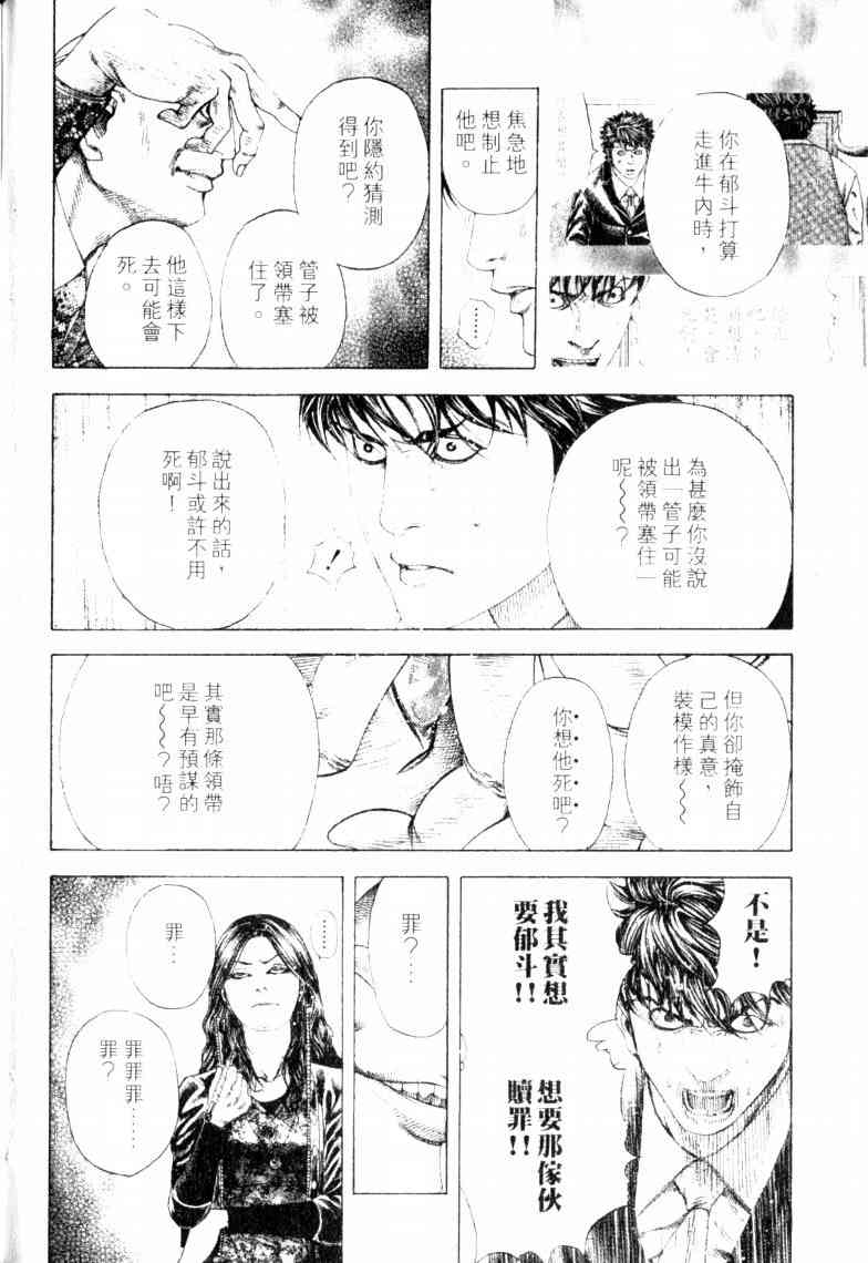 第163页