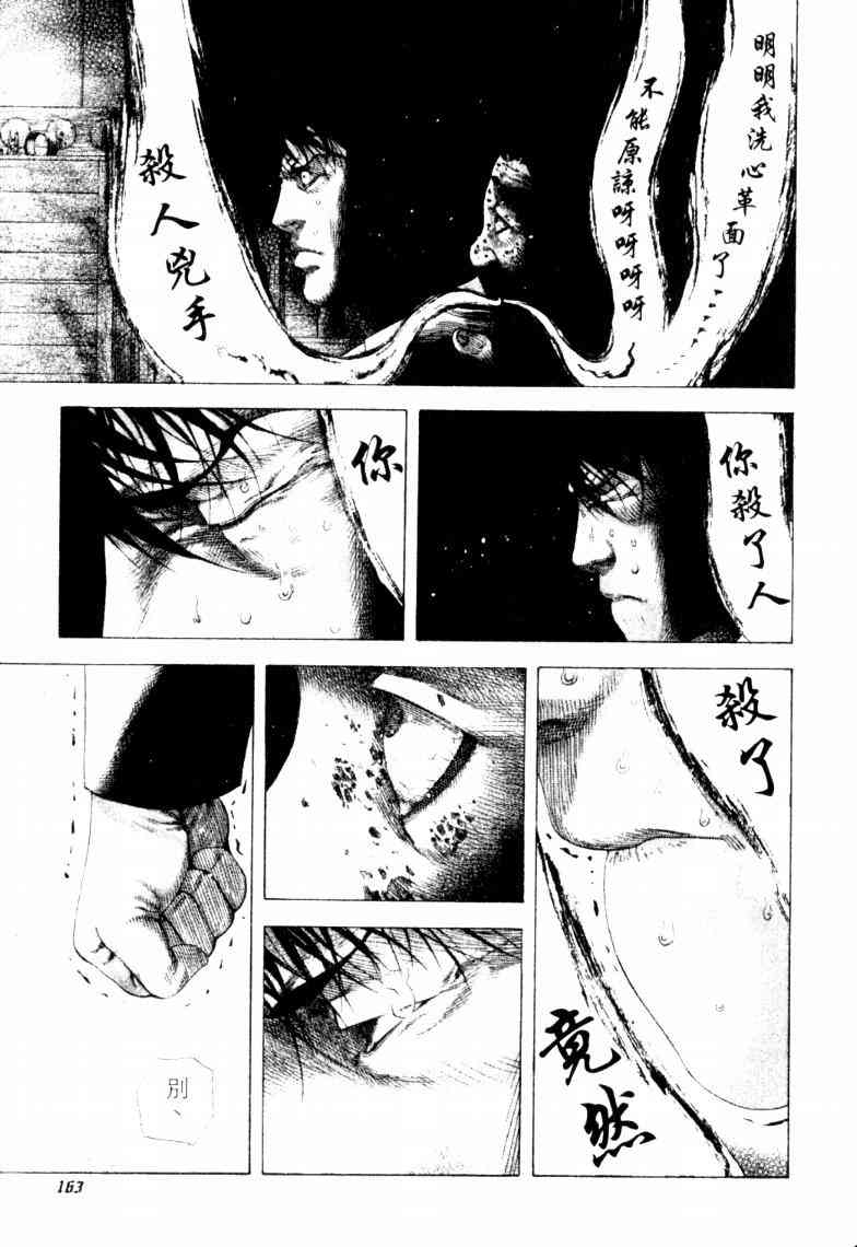 第166页