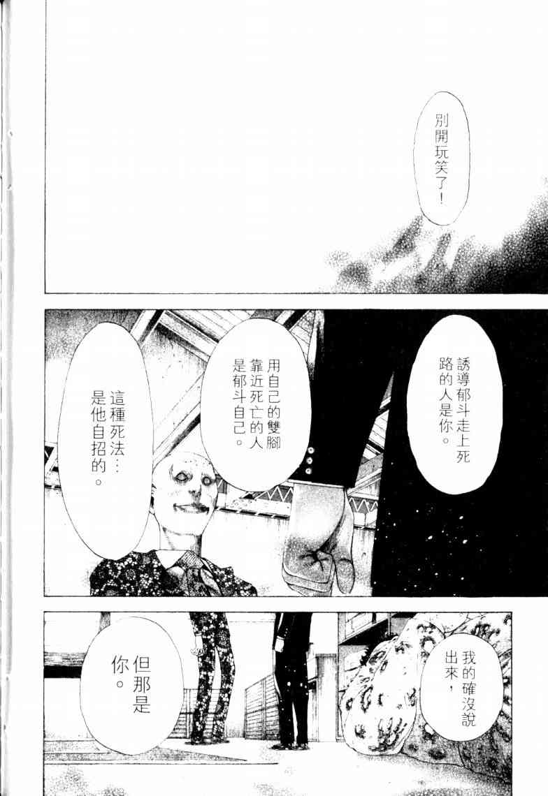 第167页