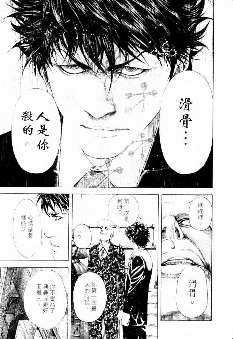 第168页