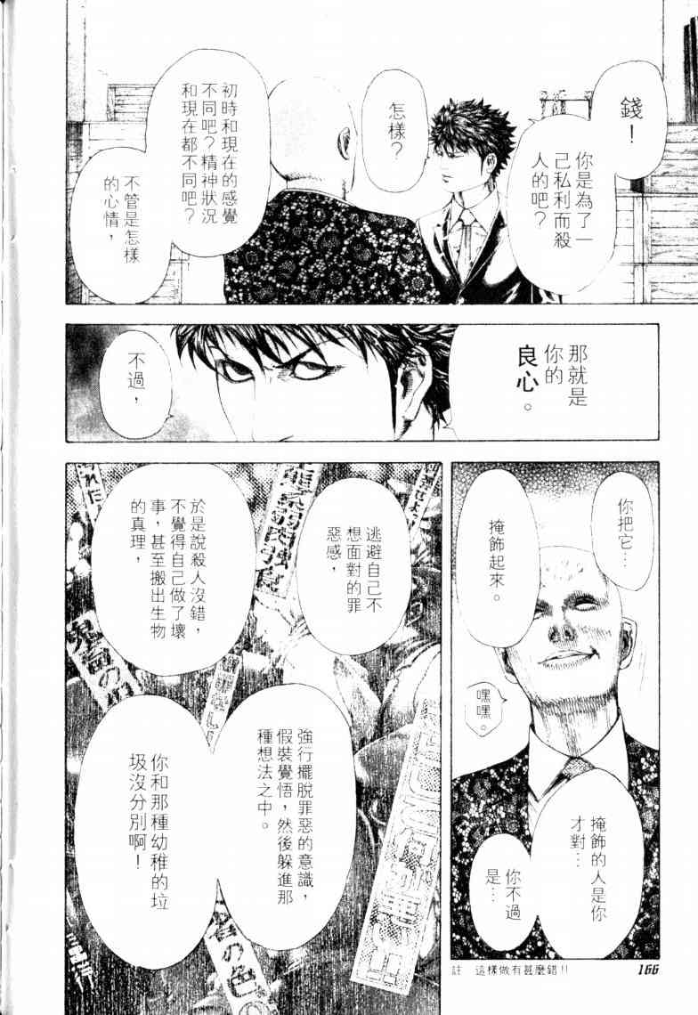 第169页