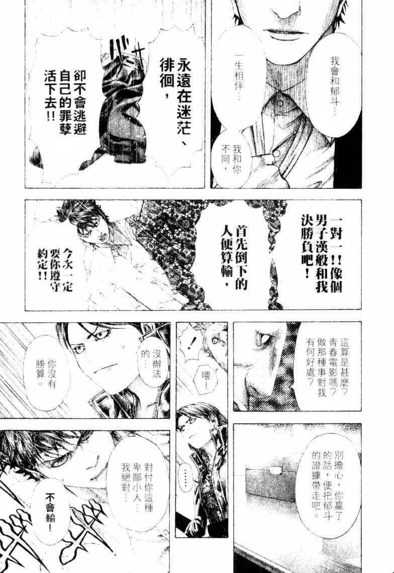 第170页