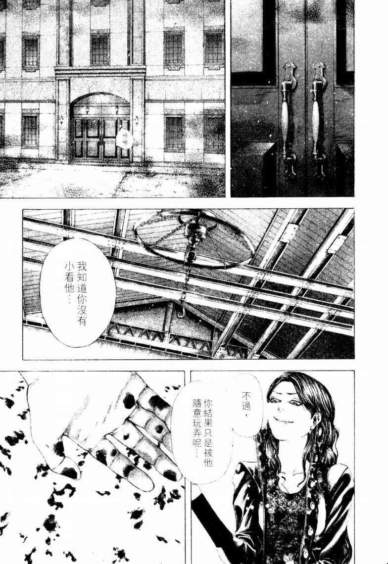 第172页