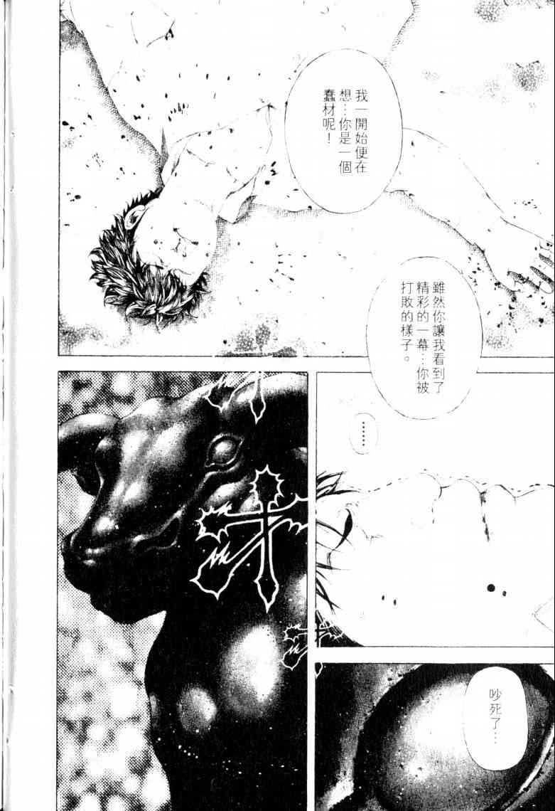 第173页