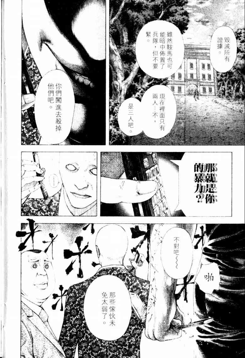 第175页