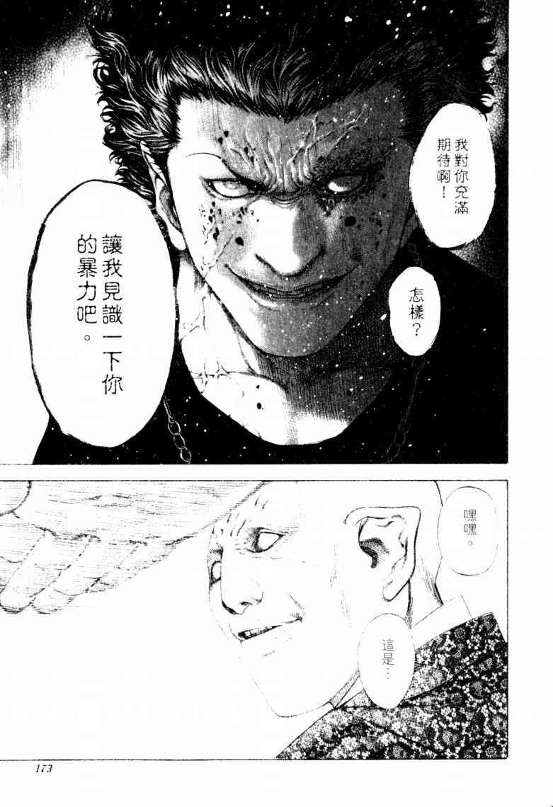 第176页