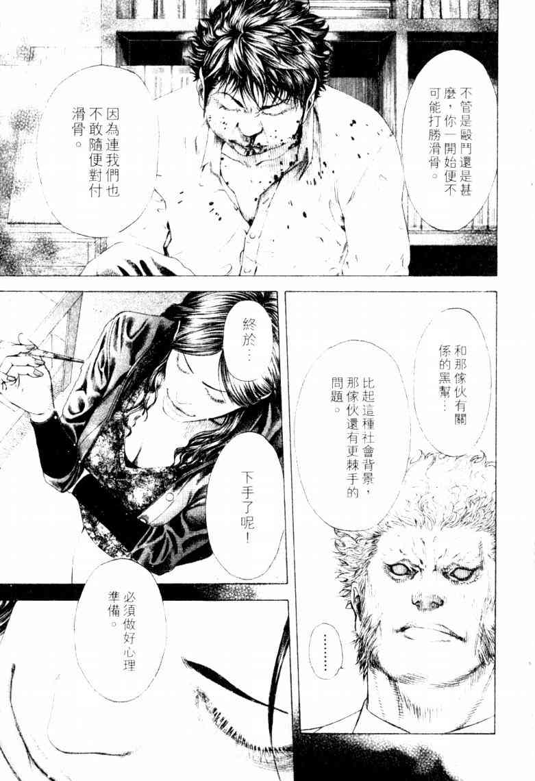 第180页