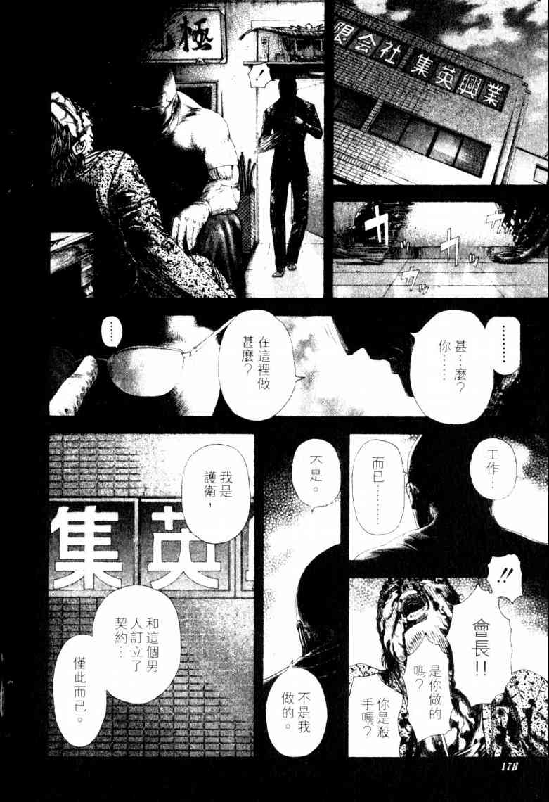 第181页