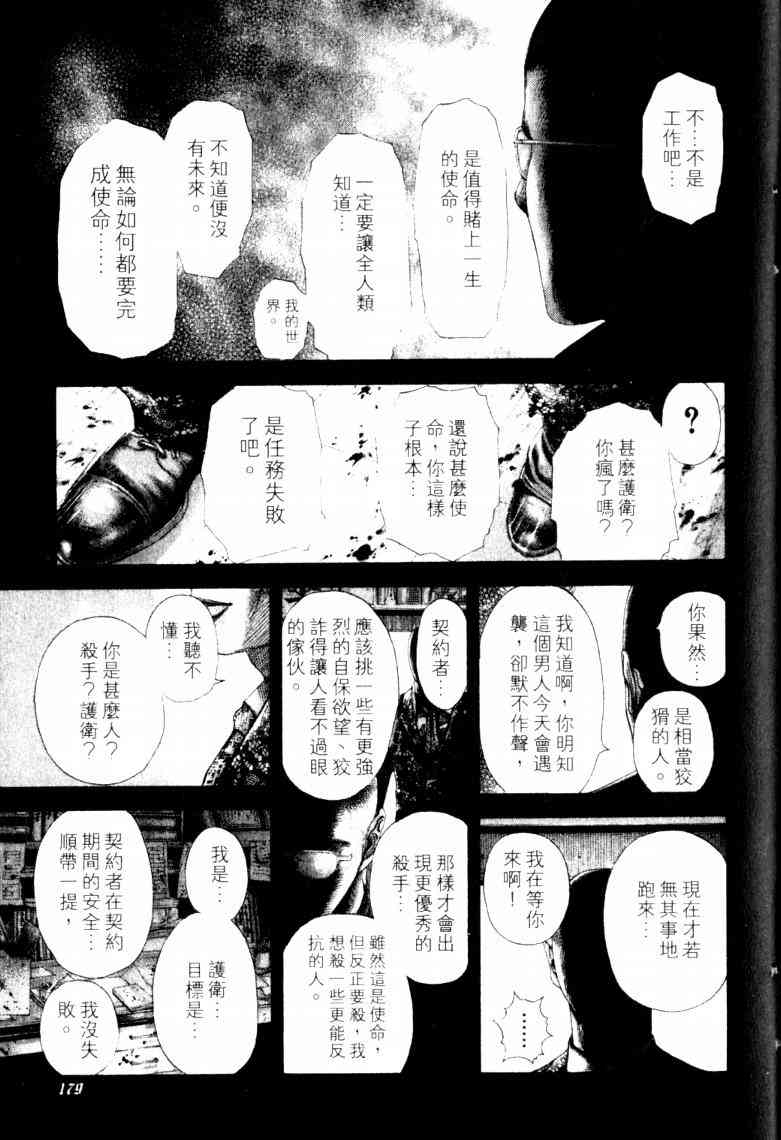 第182页