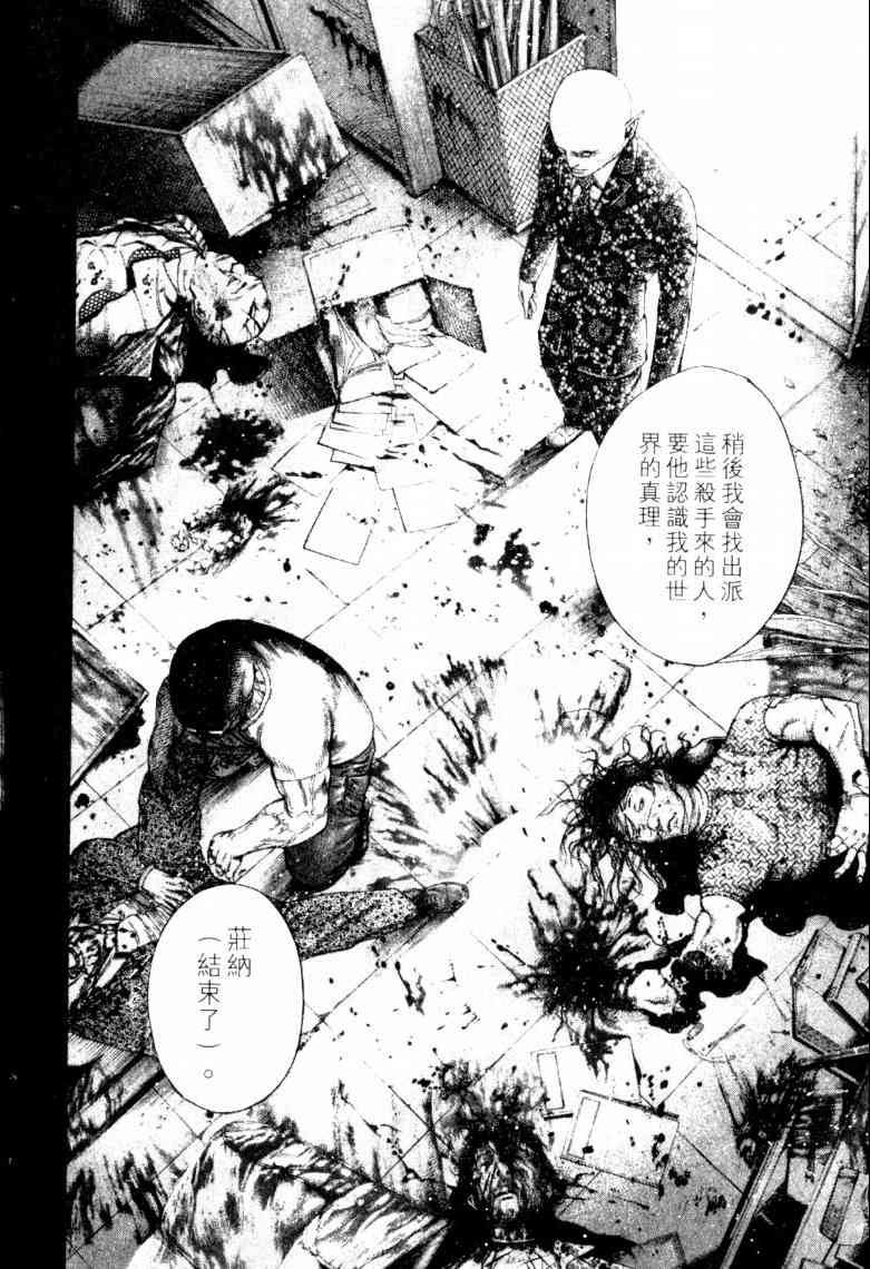 第183页
