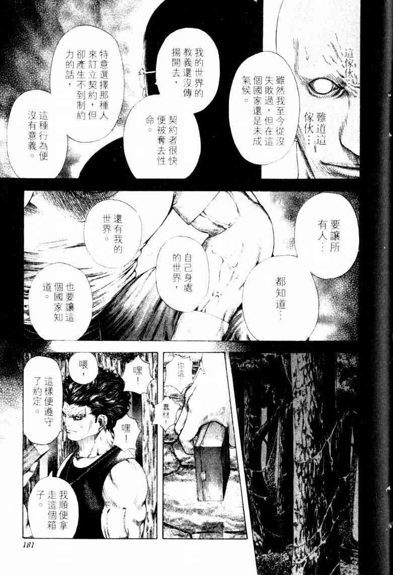 第184页