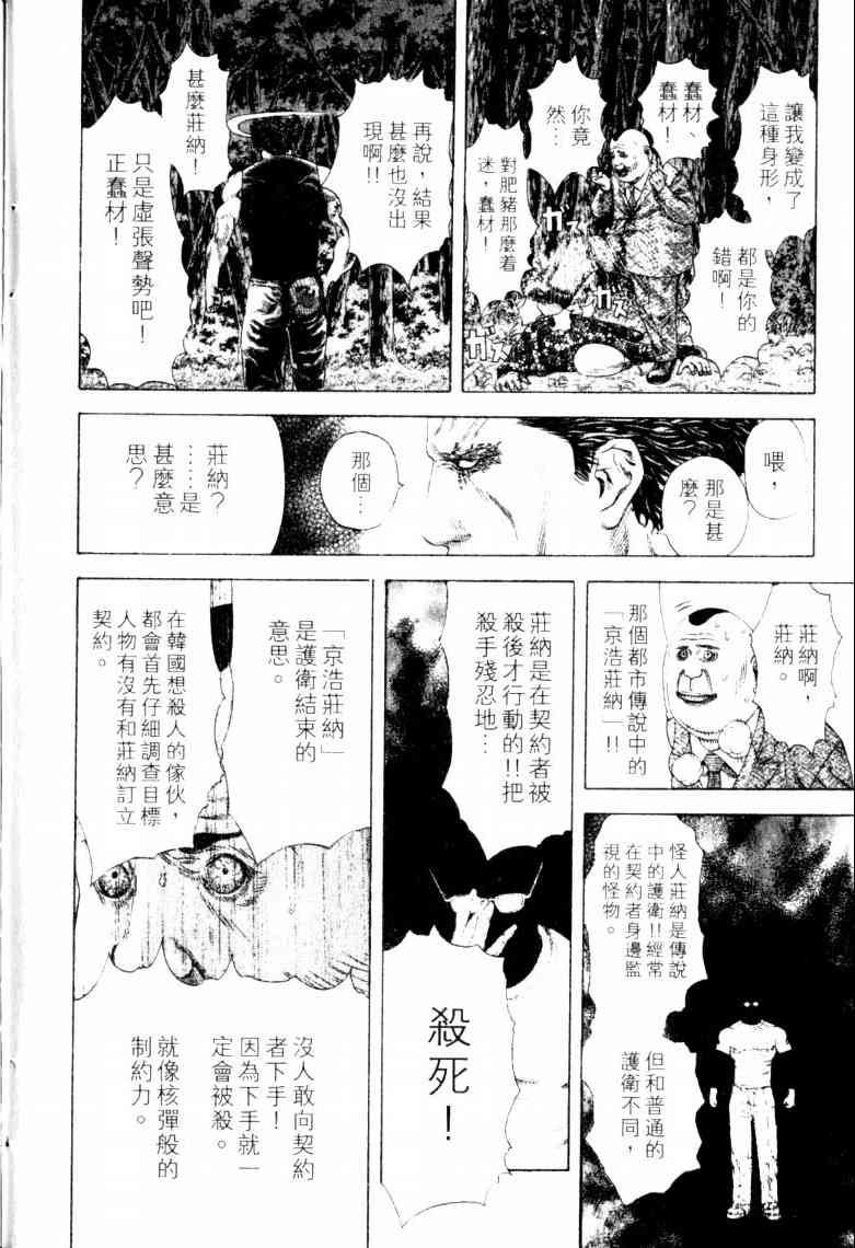 第185页