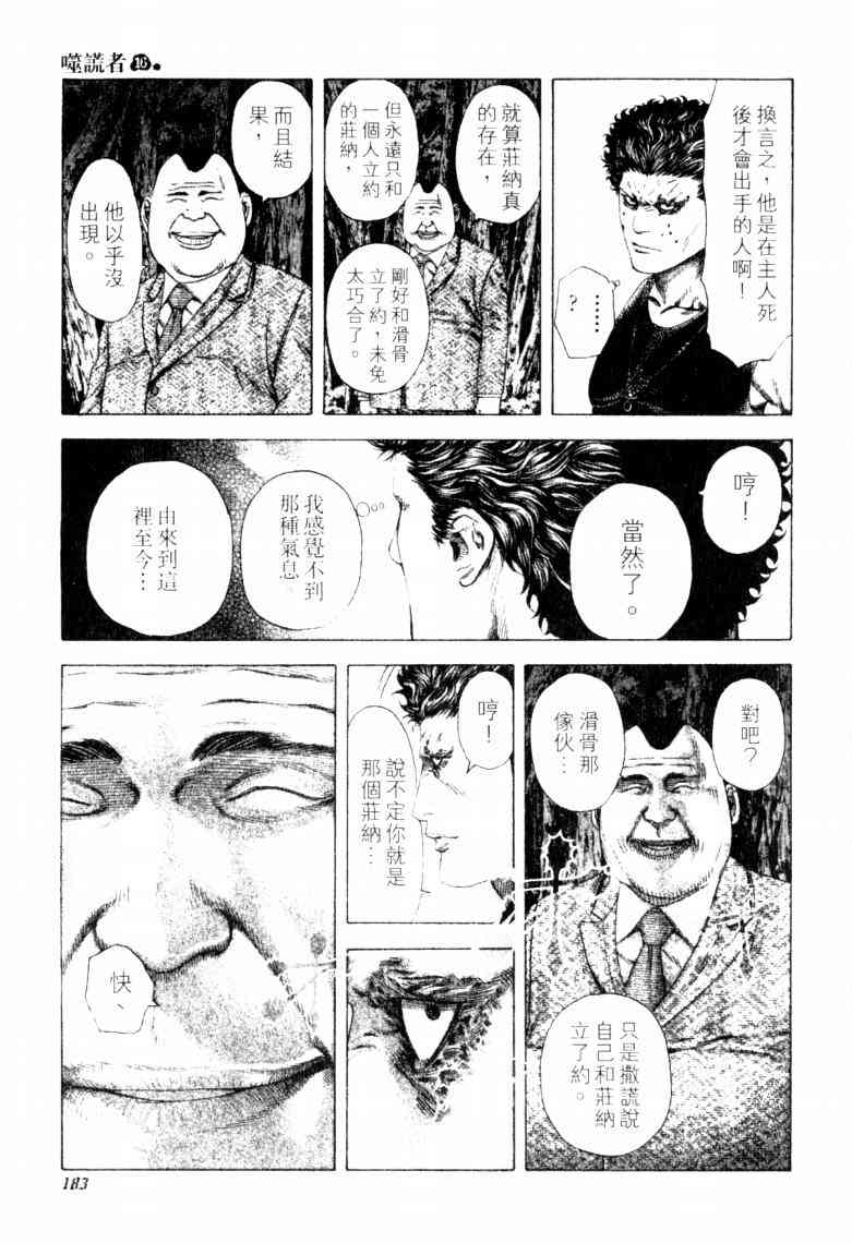第186页