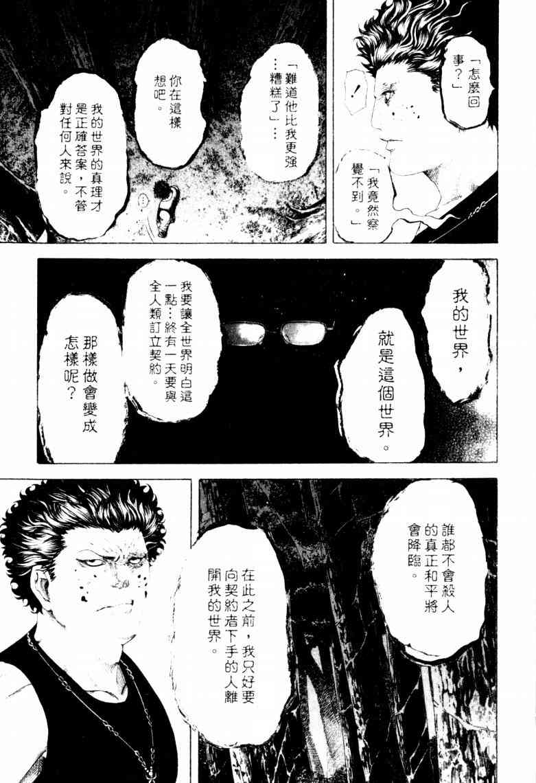 第188页