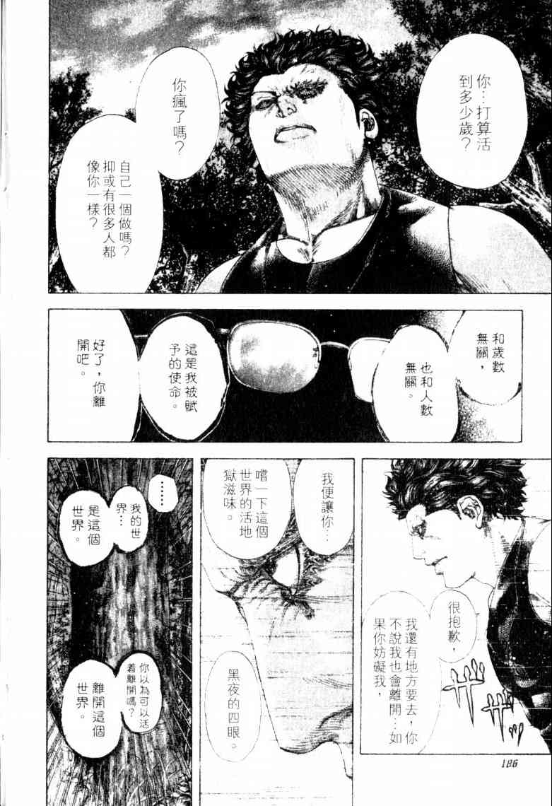 第189页