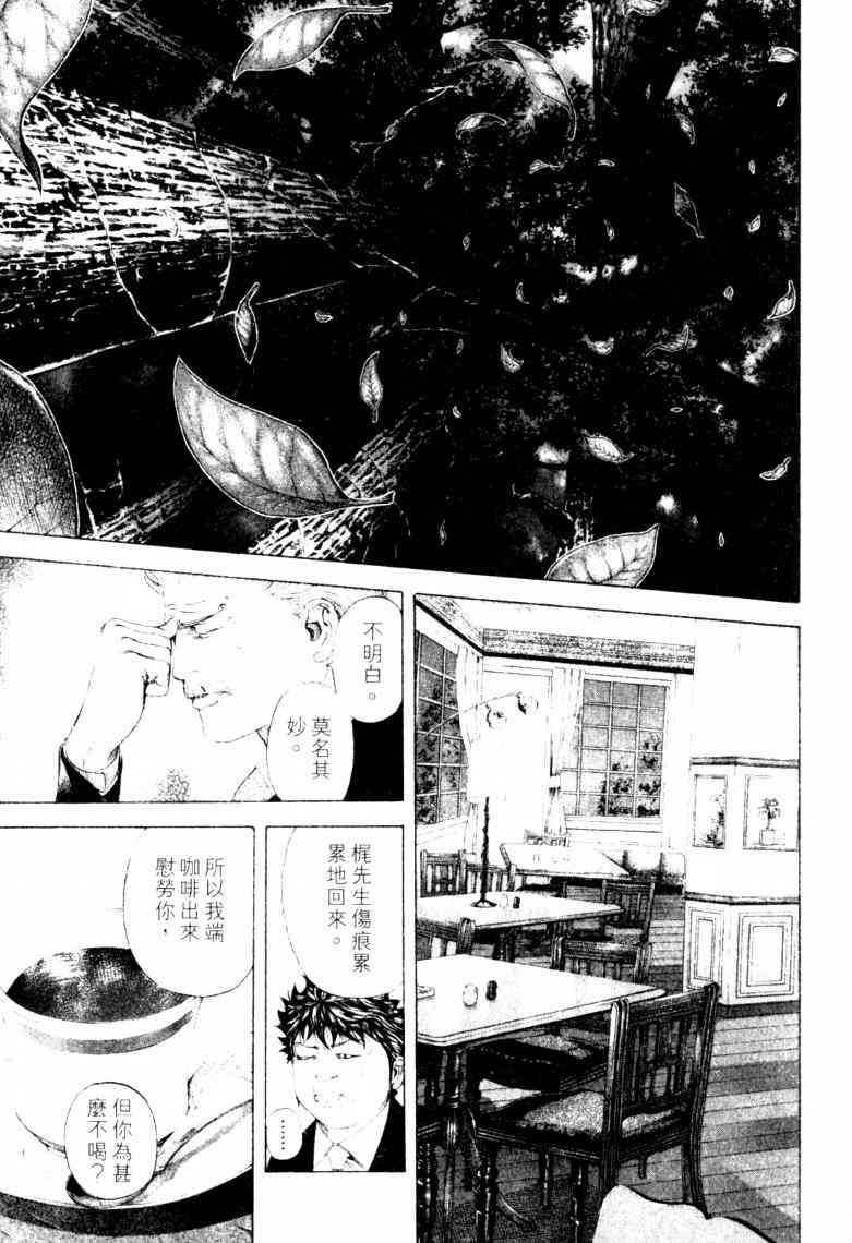 第192页