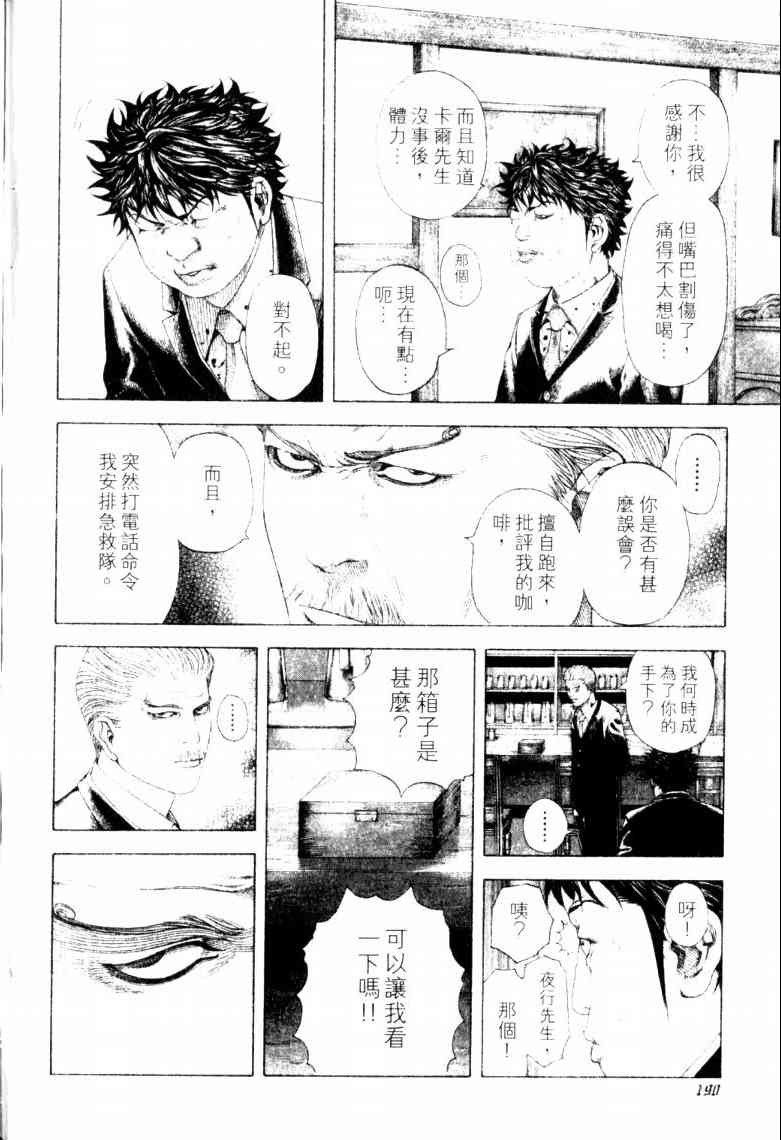 第193页