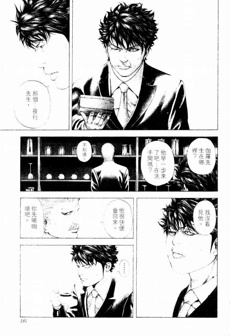 第194页