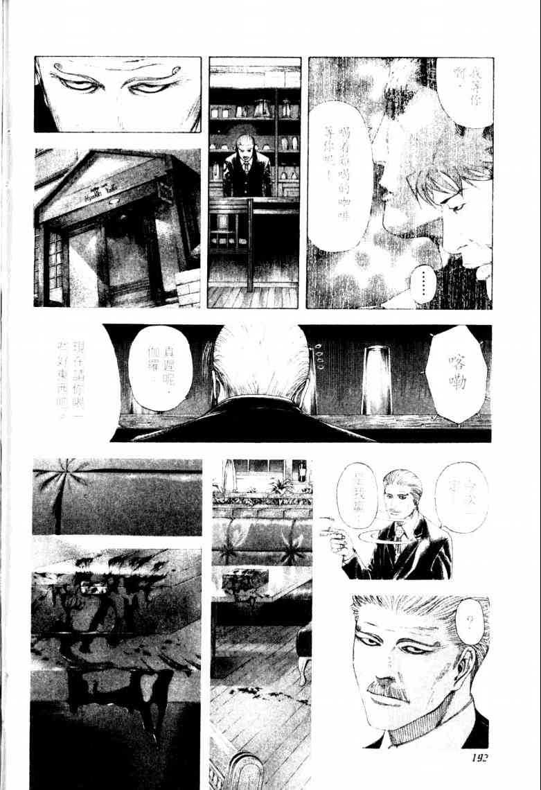 第195页