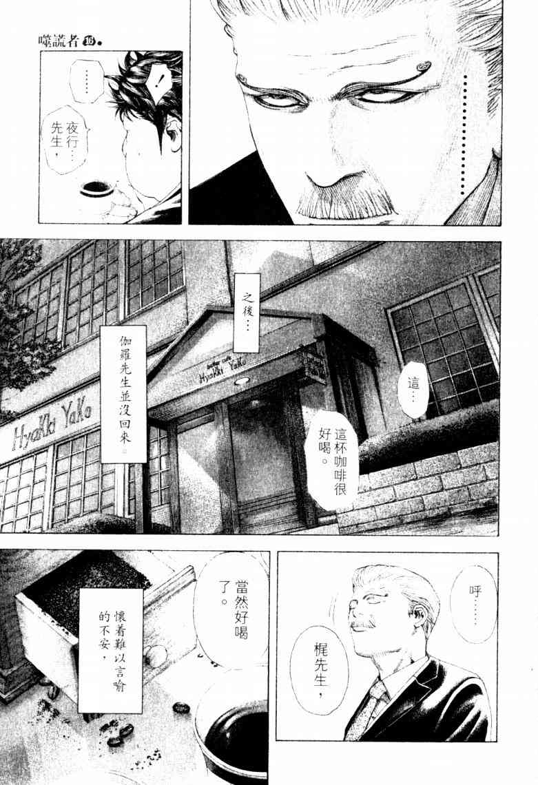 第196页