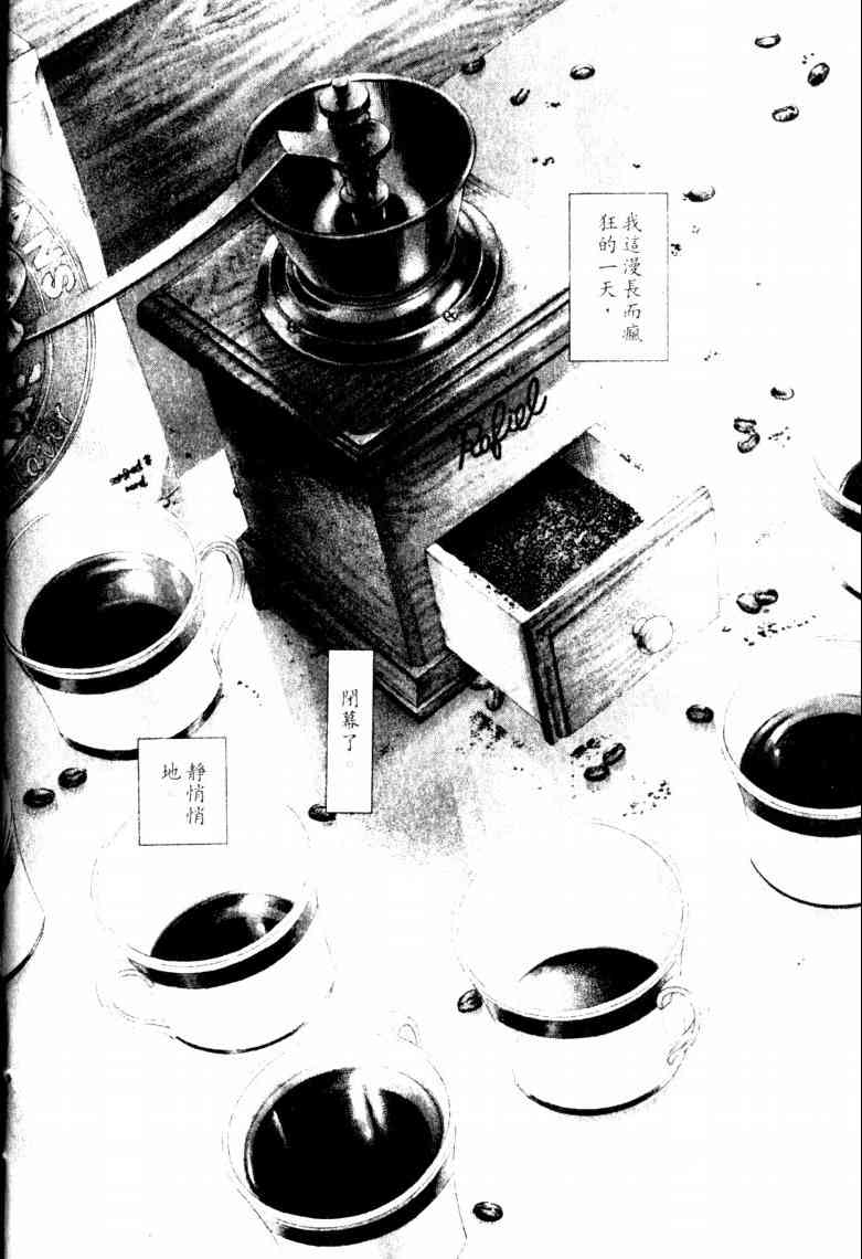 第197页