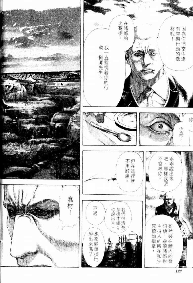 第201页