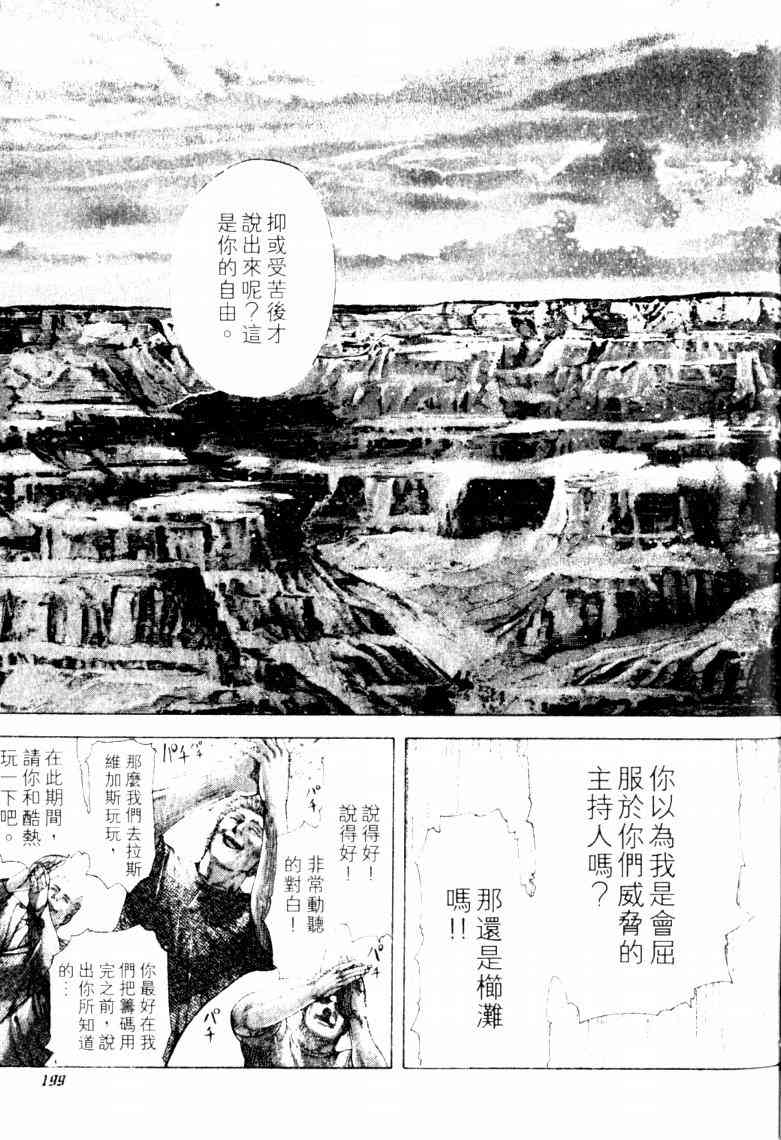 第202页