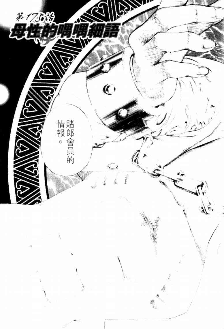 第204页